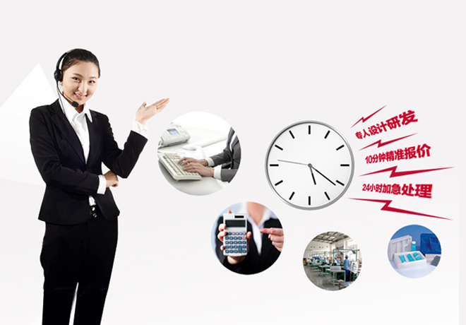 周到、迅速，為您解決各種難題